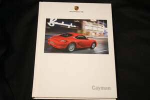 ★2008年モデル ポルシェ987ケイマン/ケイマンS 厚口カタログ+価格表セット（ポルシェジャパン発行日本語版) Porsche 987 Cayman/Cayman S
