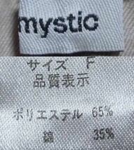 mystic ミスティク 長袖 ブラウス シャツ フリル ベージュ_画像4