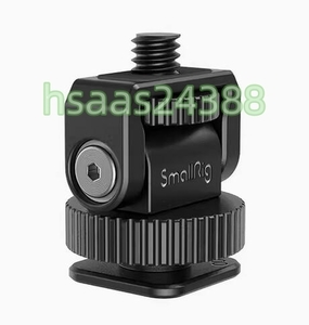 SmallRig ミニチルトマウント 汎用型 コールドシューアダプター付き 138°ピッチ調整可能 カメラケージ スマートフォンケージ　3577 
