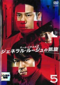 2024年最新】Yahoo!オークション -ジェネラルルージュの凱旋 dvd(DVD)の中古品・新品・未使用品一覧 2024年最新】Yahoo!オークション -ジェネラルルージュの凱旋 dvd(DVD)の中古品・新品・未使用品一覧