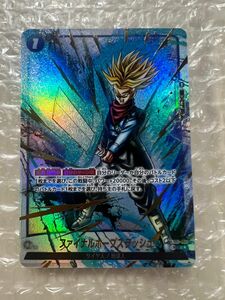 DBFW ファイナルホープスラッシュ　美品