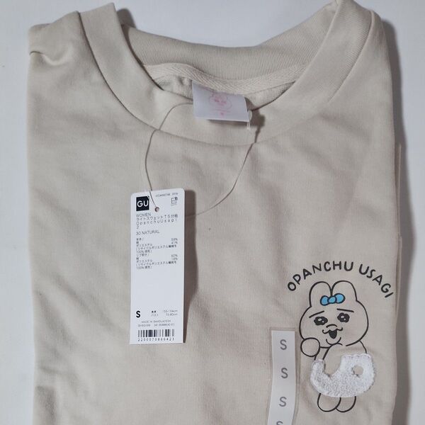 ★ユニクロ)おパンちゅうさぎ Tシャツ(S) 半袖