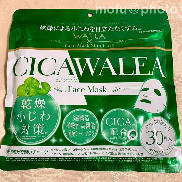 CICA WALEA シカ ワレア フェイスマスク 30枚入 1袋 シートマスク フェイスパック 日本製