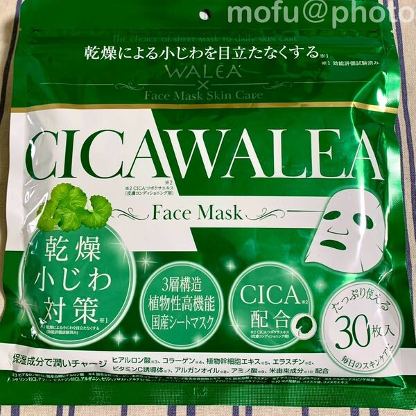 CICA WALEA シカ ワレア フェイスマスク 30枚入 1袋 シートマスク フェイスパック 日本製
