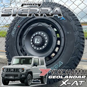 リフトアップ必須！ジムニーシエラ JB74 ジオランダーX-AT 235/70R16 タイヤホイールセット 16インチ LEXXEL SwaGGer ホワイトレター