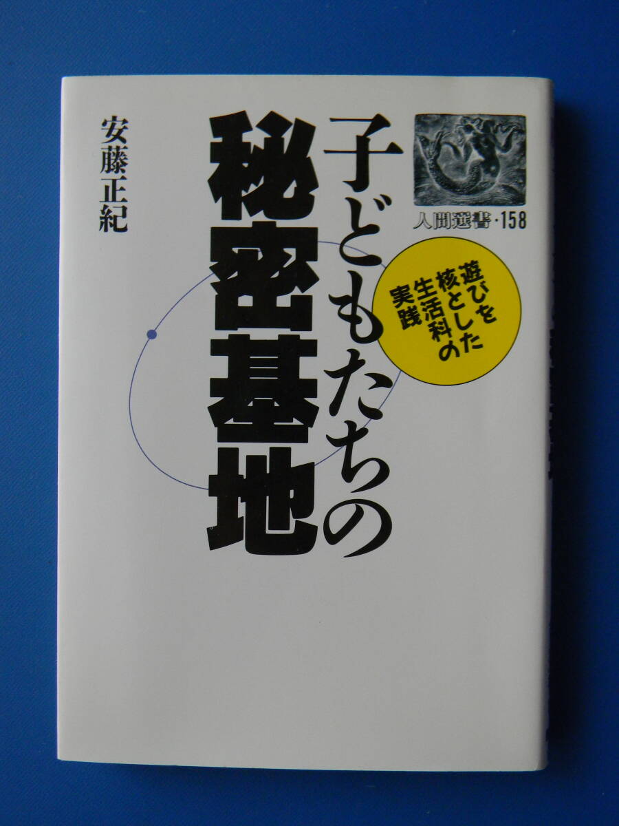 Amazon.co.jp: 運動会・体育祭 (小学校教育実践選書) : 田宮
