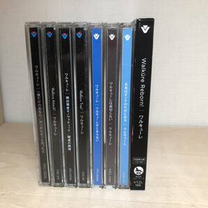 ■送料無料■ ワルキューレ CD 全8枚セット 初回限定盤 CD+DVD,CD+Blu-ray マクロスΔ walkure reborn