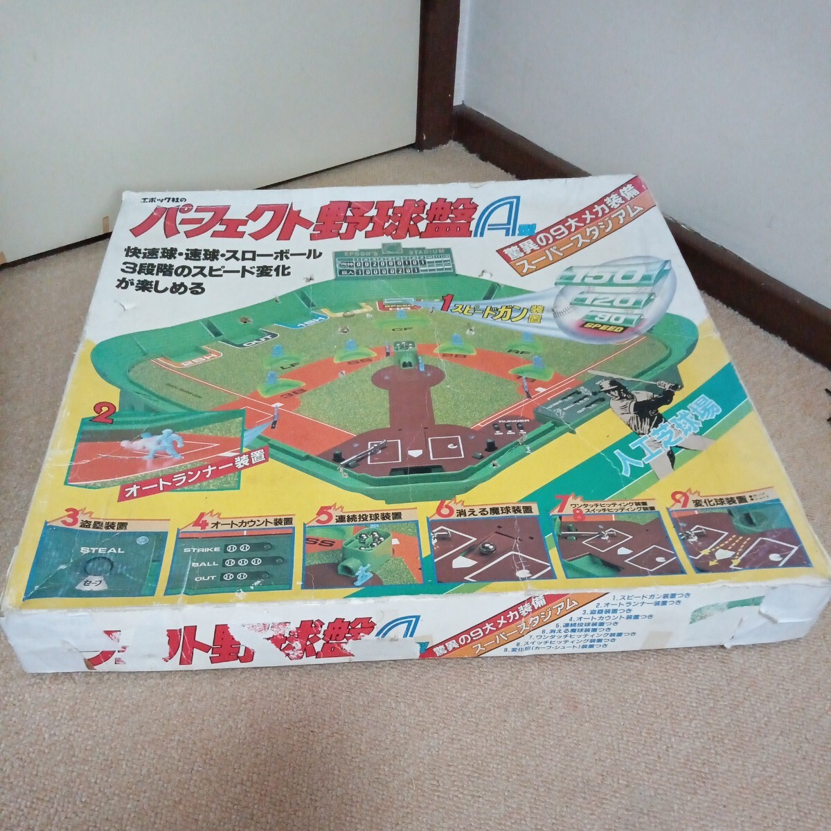 Yahoo!オークション -「野球盤 レトロ」(おもちゃ、ゲーム) の Yahoo!オークション -「野球盤 レトロ」(おもちゃ、ゲーム) の