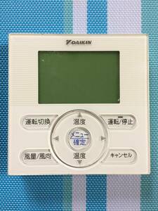 送料無料★DAIKIN★ダイキン★純正★業務用 パッケージエアコン 用 リモコン★BRC1E3★中古★返金保証あり★3