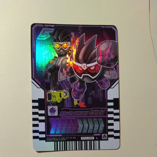 ライドケミートレカ PHASE:04 仮面ライダーゲンム