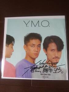 YMO одиночный запись [... Qun ]( Takahashi Yukihiro автограф автограф )