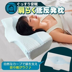  pillow cheap . shoulder .lak low repulsion ... middle empty design head * shoulder ..... main .. low repulsion pillow . direction width direction present ... blue 