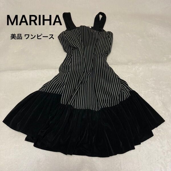 MARIHA マリハ ワンピース 美品