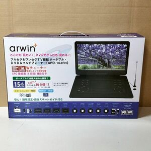 【新品】arwin 15.6インチ ポータブルDVDプレーヤー APD-162FN