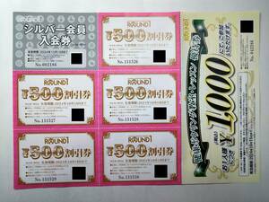  round one stockholder complimentary ticket 500 jpy ticket ×5 sheets (2,500 jpy minute )+ free shipping 