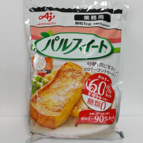 味の素 パルスイート 顆粒 1kg