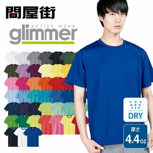 300-ACT　1枚　glimmer グリマー　半袖無地Tシャツ　カラー　問屋街