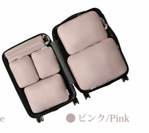 トラベルポーチ 5点セット スーツケース ベージュ 衣類圧縮袋 旅行ポーチ 収納 トラベルバッグ 軽量 旅行 大容量