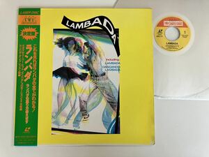 決定盤 ランバダ ランバダの踊り方教えます LAMBADA 帯付LD ESLU77 89年版 KAOMAヒットPV,ランバダ ダンスレッスン,LAMBADA INSTRUCTIONS