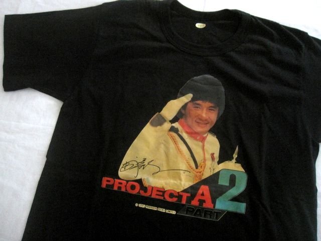 デッドストック80’sジャッキーチェンTシャツ プロジェクトA2 史上最大の標的 映画Tシャツ 1987年 80年代 Jackie Chan