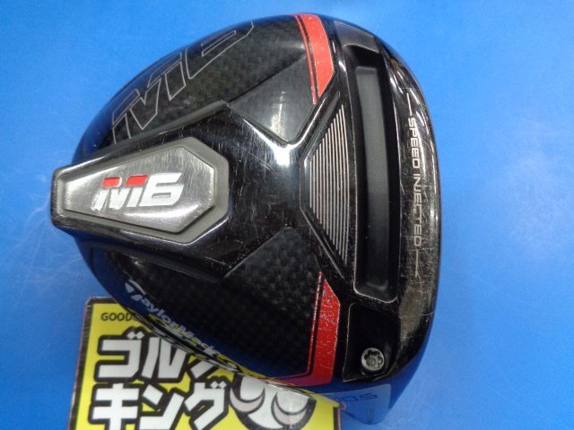 テーラーメイドM6 ドライバー 9 ヘッドのみ テーラーメイドM6 ドライバー 9 ヘッドのみ