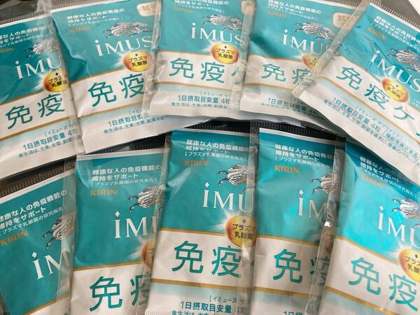 キリン iMUSE イミューズ　免疫ケア　サプリメント 20袋