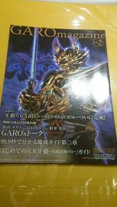 ☆送料安く発送します☆パチンコ牙狼 　ＧＡＲＯ　ｍａｇａｚｉｎｅ　ｖｏｌ.２　15