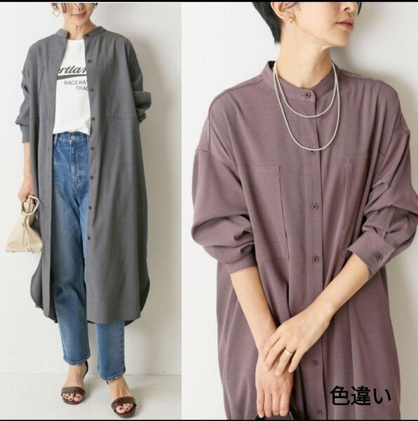 【美品】JOURNAL STANDARD relume バンドカラーシャツワンピース 羽織り