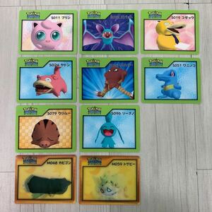 ポケモンチャンネル ポケモン ナイスカード Pokemon Nice Card 10枚（M048 カビゴン・M059 トゲピー など）　ポケットモンスター