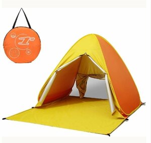ポップアップテント テント ワンタッチ 簡易 超軽量 通気 99%UVカット キャンプ 海 アウトドア 防災 収納袋付き 2~3人用 12色選択可