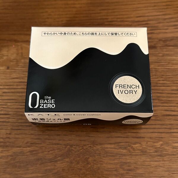 KATE クッションファンデ 05 ジェル膜