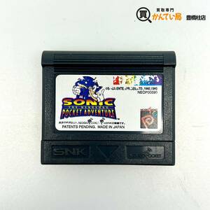 【ジャンク・動作不明】NEOGEO POCKET ソニック・ザ・ヘッジホッグ ポケットアドベンチャー ネオジオポケット