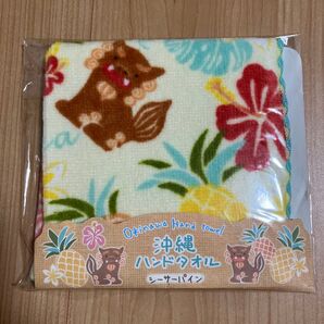 沖縄 ハンドタオル シーサーパイン