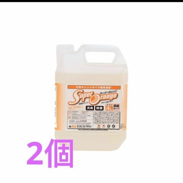 【 大容量 】スーパーオレンジ 消臭・除菌 泡タイプ 業務用 4L X 2