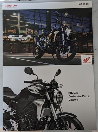 CB250R (2BK-MC52) 車体カタログ 2018年9月 CB250R MC52 古本・即決・送料無料 管理№ 7214 Z