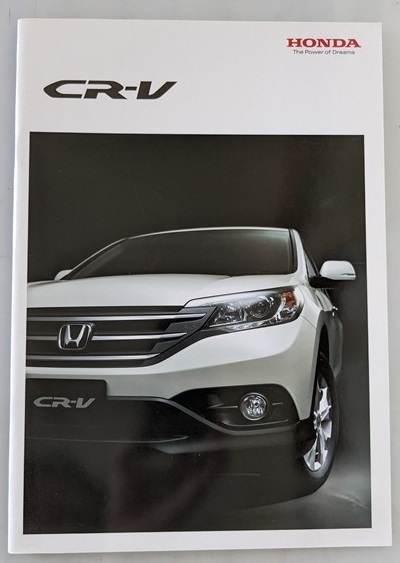CR-V (RM1, RM4) 車体カタログ 2014.04 CR-V 古本・即決・送料無料 管理№ 7036 CB06