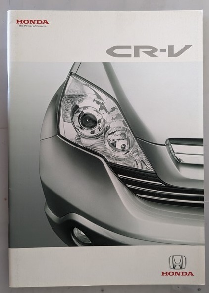 CR-V (RE4, RE3) 車体カタログ 2006年10月 CR-V 古本・即決・送料無料 管理№ 7035 CB06