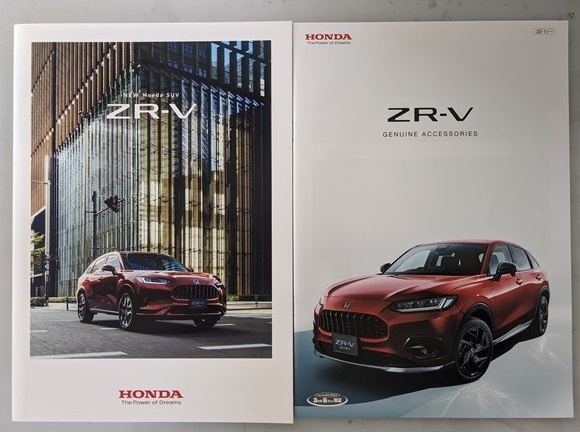 ZR-V (RZ3, RZ4, RZ5, RZ6) 車体カタログ+アクセサリ 2022.11 ZR-V 古本・即決・送料無料 管理№ 7029 CB06