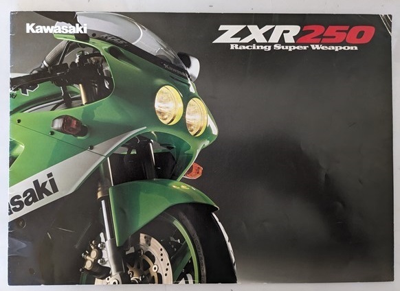 ZXR250 / ZXR250R (ZX250A) 車体カタログ ※折れあり 当時物 古本・即決・送料無料 管理№ 7192 Y