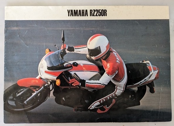 RZ250R (29L) 車体カタログ ※破け、折れあり 当時物 RZ250R 古本・即決・送料無料 管理№ 7191 Y