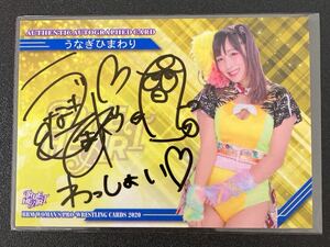 2020 BBM うなぎひまわり 直筆サインカード 女子プロレスカード Women's Pro-Wrestling Autograph Card JAPAN Sayaka Unagi ウナギサヤカ