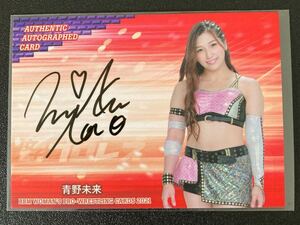 2021 BBM 青野未来 直筆サインカード 女子プロレスカード Women's Pro-Wrestling Autograph Card Miku Aono MARIGOLD マリーゴールド JAPAN