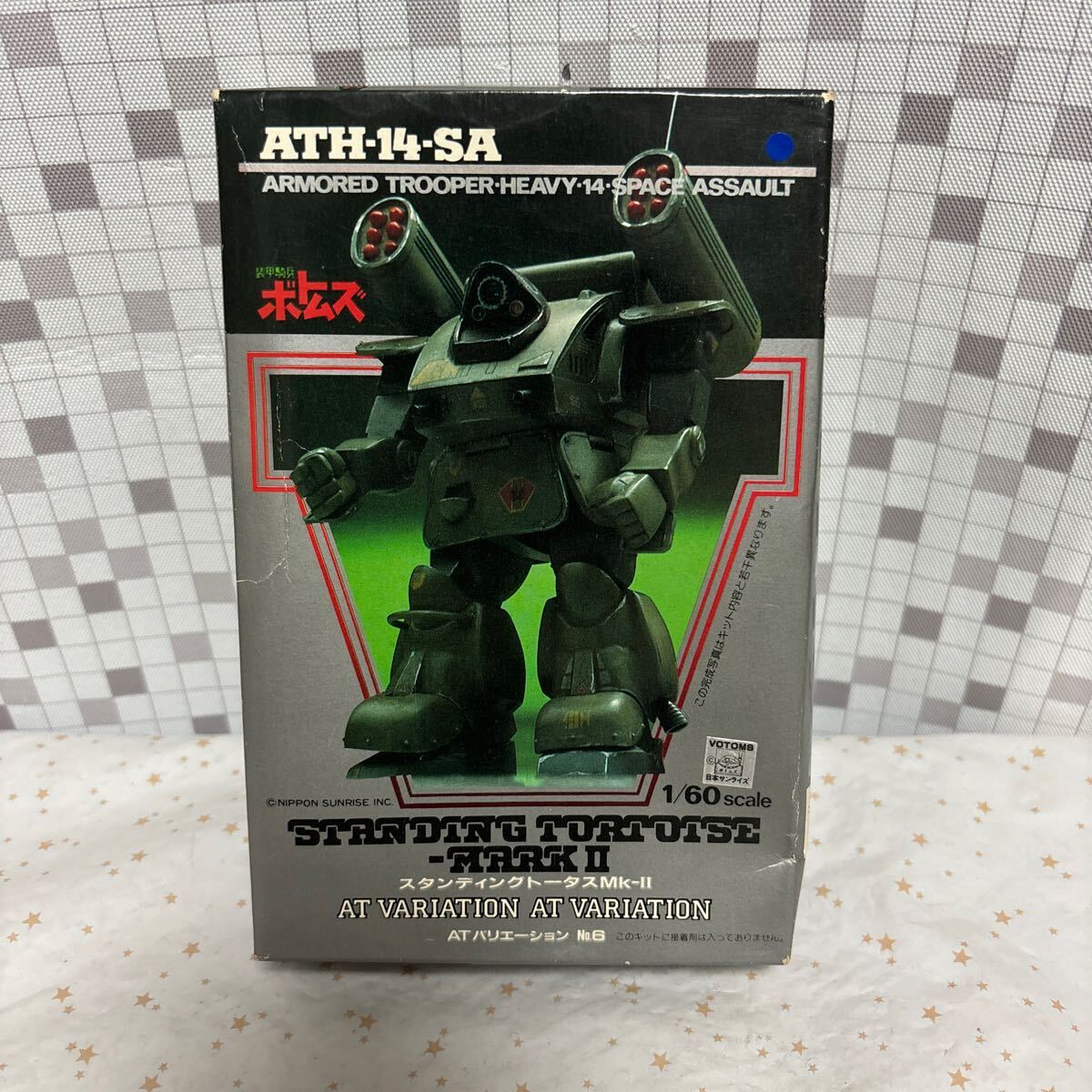 ☆見組み立て!ユニオン 1/15スケール エキスパートコレクション ☆見組み立て!ユニオン 1/15スケール エキスパートコレクション