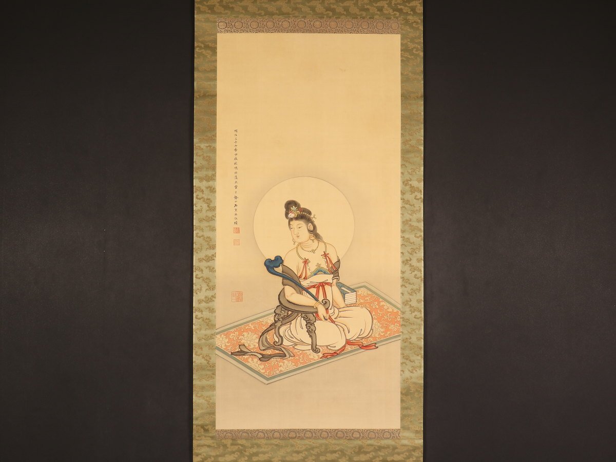 江戸時代後期 大迫力 藤田東湖 書 掛け軸 肉筆 大変希少 骨董品