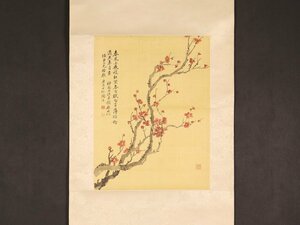 【模写】【伝来】旧家買取品 sh8192〈陶洙〉紅梅図 中国画 武進区