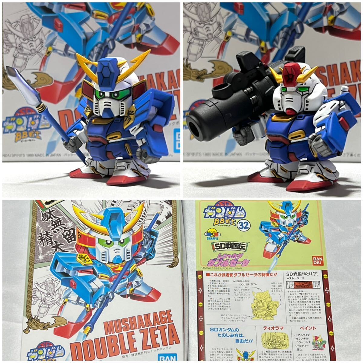 Yahoo!オークション -「bb戦士 完成品」(SDガンダムBB戦士