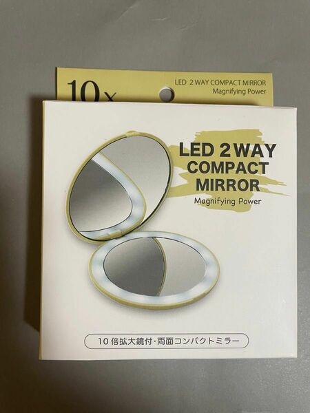 LED2Wayコンパクトミラー 10倍拡大鏡付　手鏡