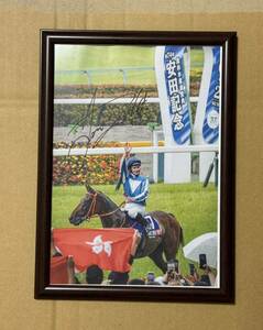 [ horse racing romance сhick Warrior je-mz* McDonald's with autograph A4 photograph proof . have ]ru mail .. wistaria rice field . 7 .ru mail horse ticket 
