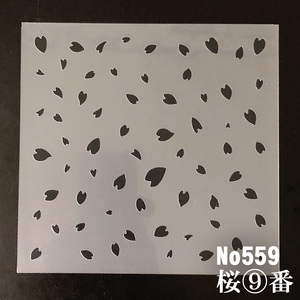 * Sakura 9 номер цветок Sakura дуть снег stencil сиденье дизайн выкройки .No559