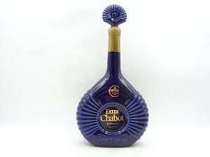 CHABOT EXTRA シャボー エクストラ 陶器ボトル アルマニャック ブランデー 未開封 古酒 G27141